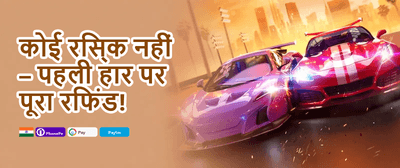 Weekly VIP Cashback Rebate promotion banner