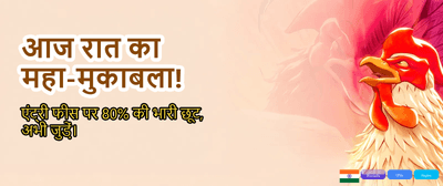 Best Gaming Experience India banner