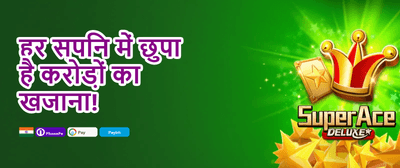 100% Welcome Match Bonus promotion banner